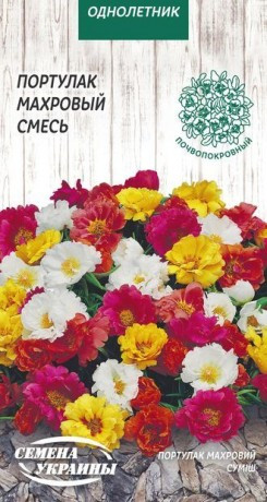 Портулак Махровий суміш 2 г СУ (одноріч.)