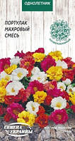 Портулак Махровий суміш 0.2 г СУ (одноріч.)