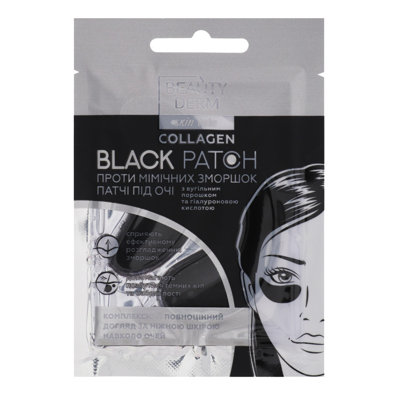 Чорні колагенові патчі BEAUTYDERM (2шт.)