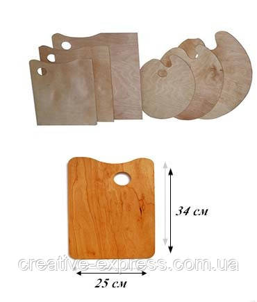 Палітра квадрат мала