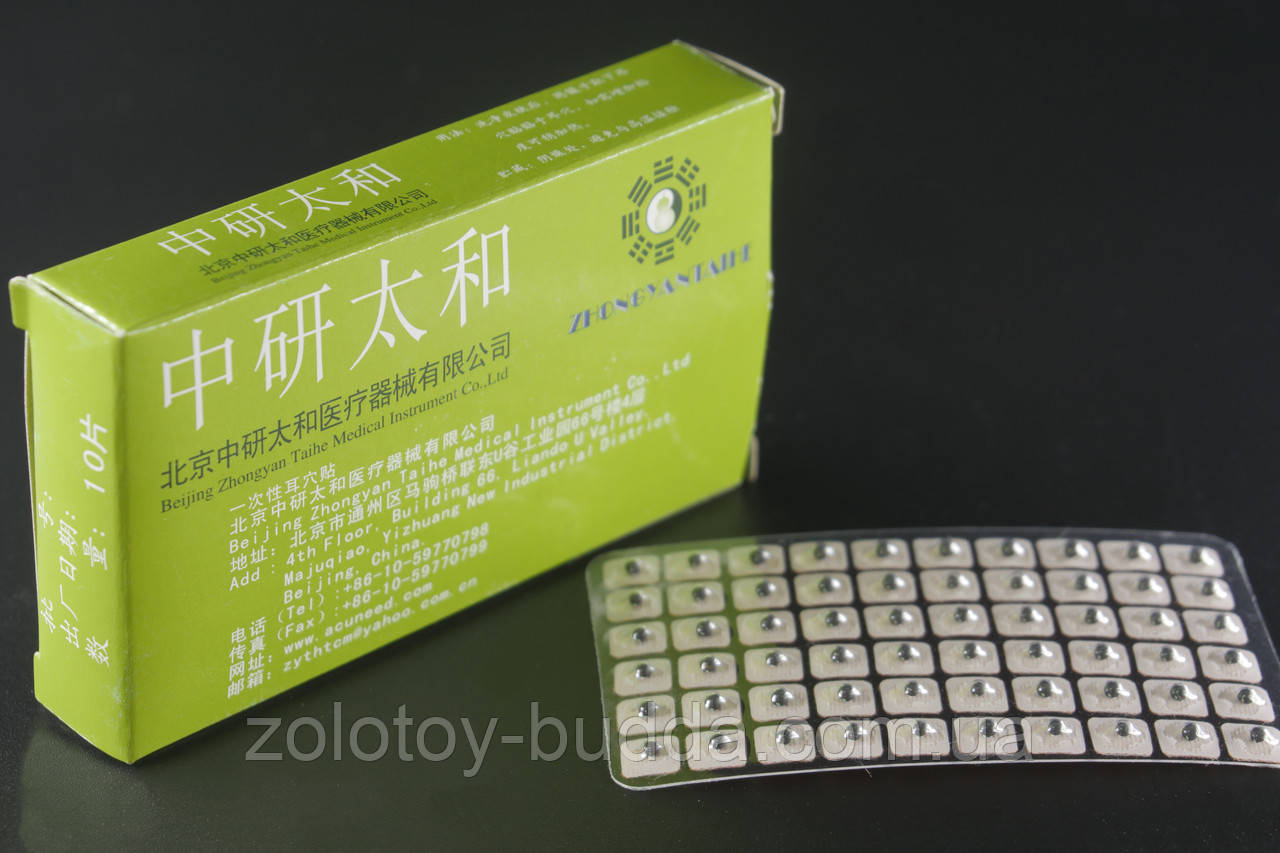 Зерна для цуботерапії "ZHONGYAN TAIHE"