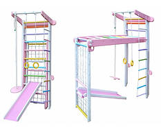 Складаний спортивний комплекс для дівчаток 225 см