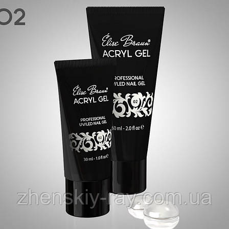 Акрил-гель Acryl Gel Elise Braun № 2, 60 мл, фото 1