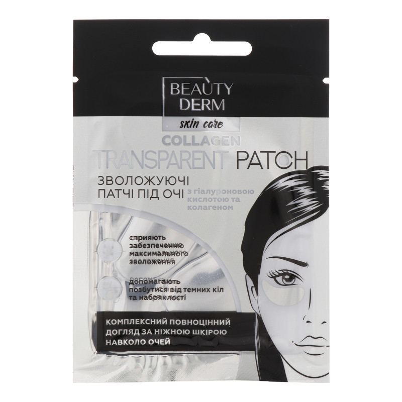 Прозорі колагенові патчі BEAUTYDERM (2шт.)