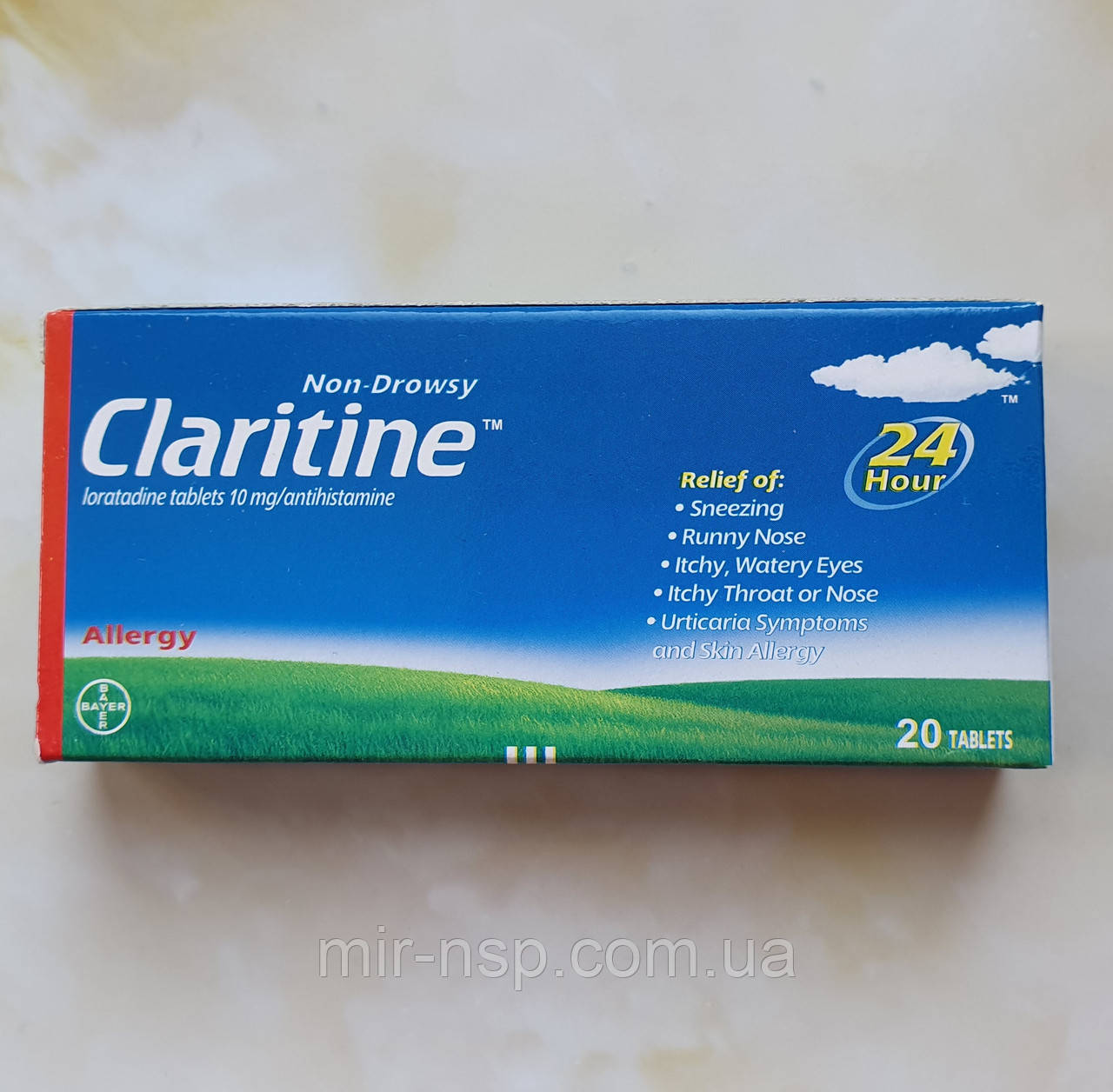 Кларитин Claritine No20 Єгипетський від алергії