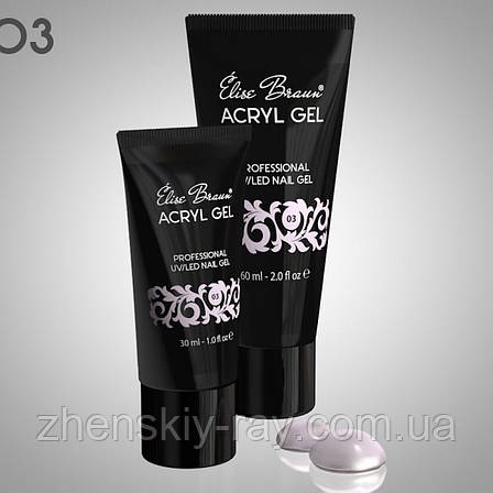 Акрил-гель Acryl Gel Elise Braun № 3, 60 мл, фото 1