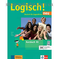 Учебник Logisch! neu B1 Kursbuch mit Audios zum Download