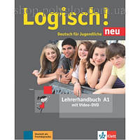 Книга для учителя Logisch! neu A1 Lehrerhandbuch mit DVD