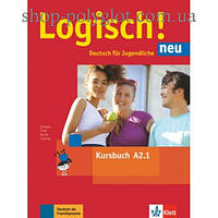 Учебник Logisch! neu A2.1 Kursbuch mit Audios zum Download