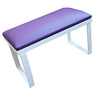 Металлическая подставка для рук белая с фиолетовой подушкой в стиле лофт 320х200 мм