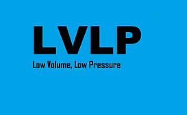 LVLP Low Volume, Low Pressure (низький обсяг, низький тиск)