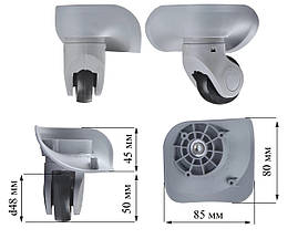 Колеса для валізи К-144/2 80*85 мм колір СІРИЙ