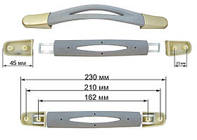 Ручка для валізи Р-21316 23 см колір Сірий