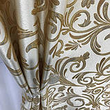 Готові жакардові штори Штори з люрексом Жакардові штори Штори золотисті на тасьмі, фото 5