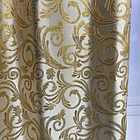Готові жакардові штори Штори з люрексом Жакардові штори Штори золотисті на тасьмі, фото 6