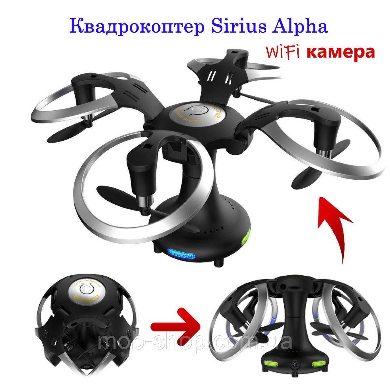 Квадрокоптер Sirius Alpha 415 c WiFi камерою дитячий складний коптер дрон з вай фай камерою, фото 1