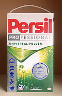 Persil professional universal порошок 130 прань 8,45 кг.,Німеччина!Оригінал!