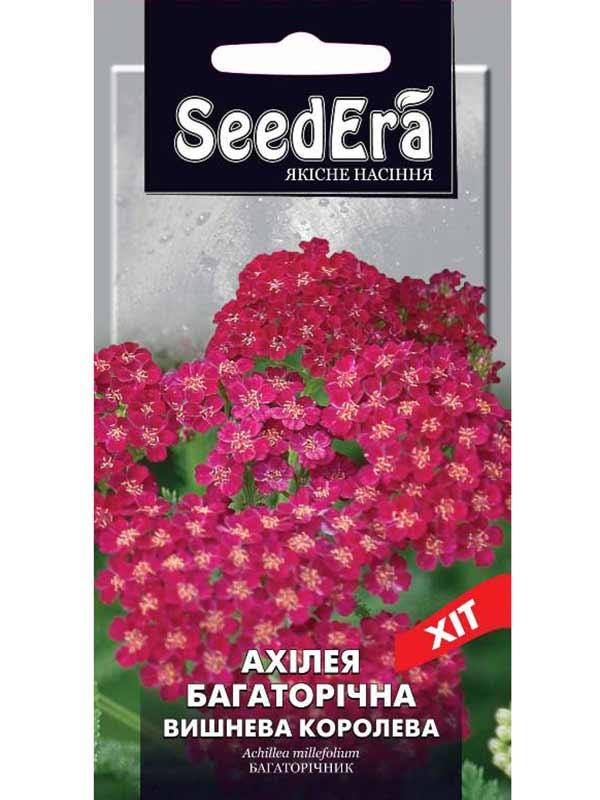 Ахілея Вишнева королева 0.1 гр SeedEra (багаторіч.), фото 1