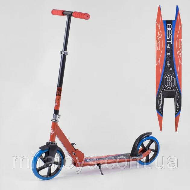Двухколесный складной самокат Best Scooter 72672