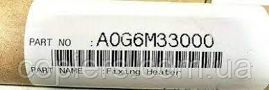Лампа печки Fuser Heat Lamp Bizhub 1051 1200 1200p, A0G6M33000