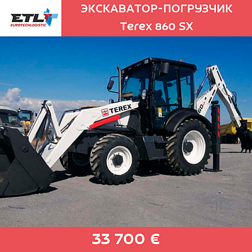 Екскаватор-навантажувач Terex 860 SX