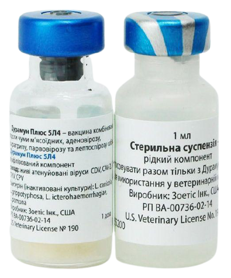 Дурамун Плюс 5Л4 вакцина для собак проти чуми, парвовироза, гепатиту, лептоспірозу, 1 доза, фото 1