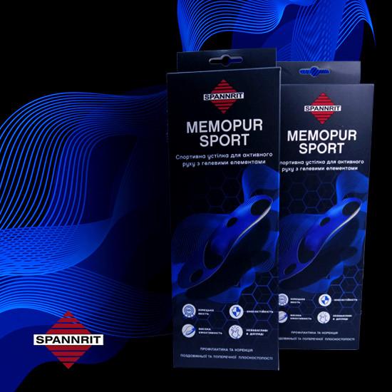 Каркасна ортопедична устілка для спортивних навантажень Memopur Sport, фото 1