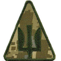 Нарукавний знак тризуб ПСУ, мм14