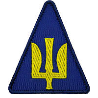 Нарукавний знак тризуб ПСУ, загальний