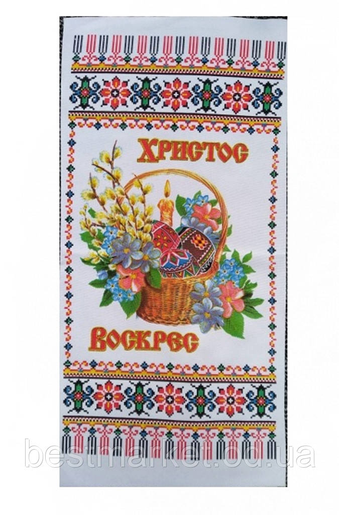 Великодні Рушники на Великдень з Блиском Христос Воскрес Кошик 29 х 58 см