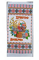 Великодні Рушники на Великдень з Блиском Христос Воскрес Кошик 29 х 58 см