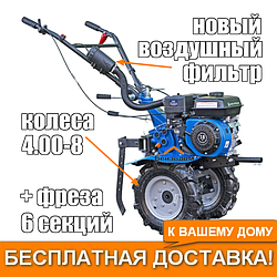 Мотоблок Кентавр МБ40-2 +БЕЗКОШТОВНА ДОСТАВКА!