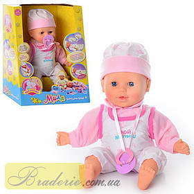 Кукла-пупс Joy Toy 5227