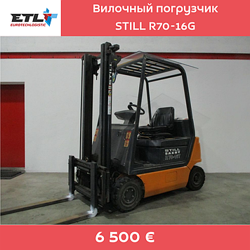 Вилковий навантажувач STILL R70-16G на складі в Києві