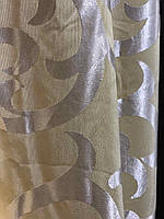 Жакардова тканина на метраж крем, висота 2,8 м (С28), фото 2