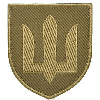 Нарукавний знак тризуб загальновійськовий, койот