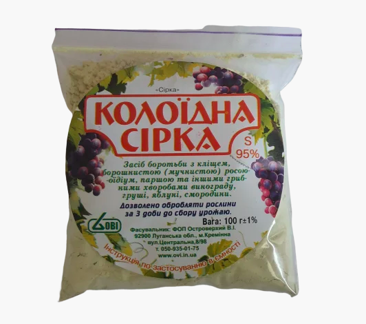 Добриво Колоїдне сірка 100 г ОВИ