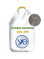 Минеральное удобрение Сульфат аммония 21N, 24S (гранулы) Украина