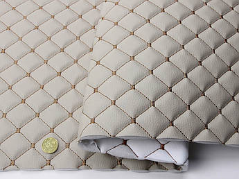 Шкірзам стьобаний кремовий «Ромб» (прошитий коричневою ниткою) дубльований поролон і флізеліном шир 1,35 м
