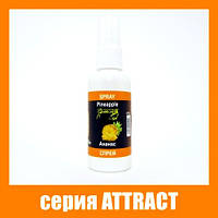 Спрей Grandcarp Ананас 50ml