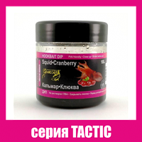 Дып Grandcarp Кальмар-Жуклюльная 100ml