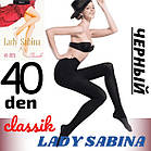 Колготки капронові жіночі Lady Sabina 40DEN класика розмір 6 чорні 20025014, фото 2