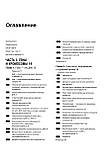 Гени по Льюину - Кребс Дж. 2020 рік, фото 9