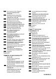 Гени по Льюину - Кребс Дж. 2020 рік, фото 7