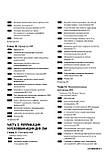 Гени по Льюину - Кребс Дж. 2020 рік, фото 6