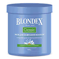 Master LUX Blondex Classic Осветлитель для волос (500 г)