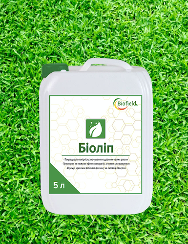 Прилипатель 100 % ПАВ Биолип 5л ( Аналог Тренд 90 ) Биофилд Biofield 5 ...