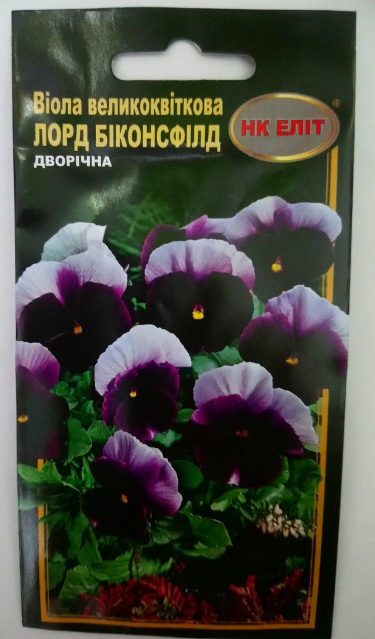 Насіння квітів Віола великоцвіткове Лорд Біконсфілд, 0.1 г, фото 1
