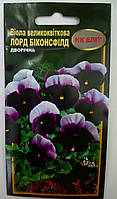 Насіння квітів Віола великоцвіткове Лорд Біконсфілд, 0.1 г