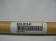 Лампа-печінки Lower Fuser Heater Lamp Di450/470/550, 9352-2910-91, оригінал